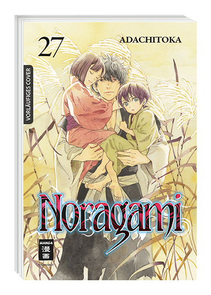 Noragami