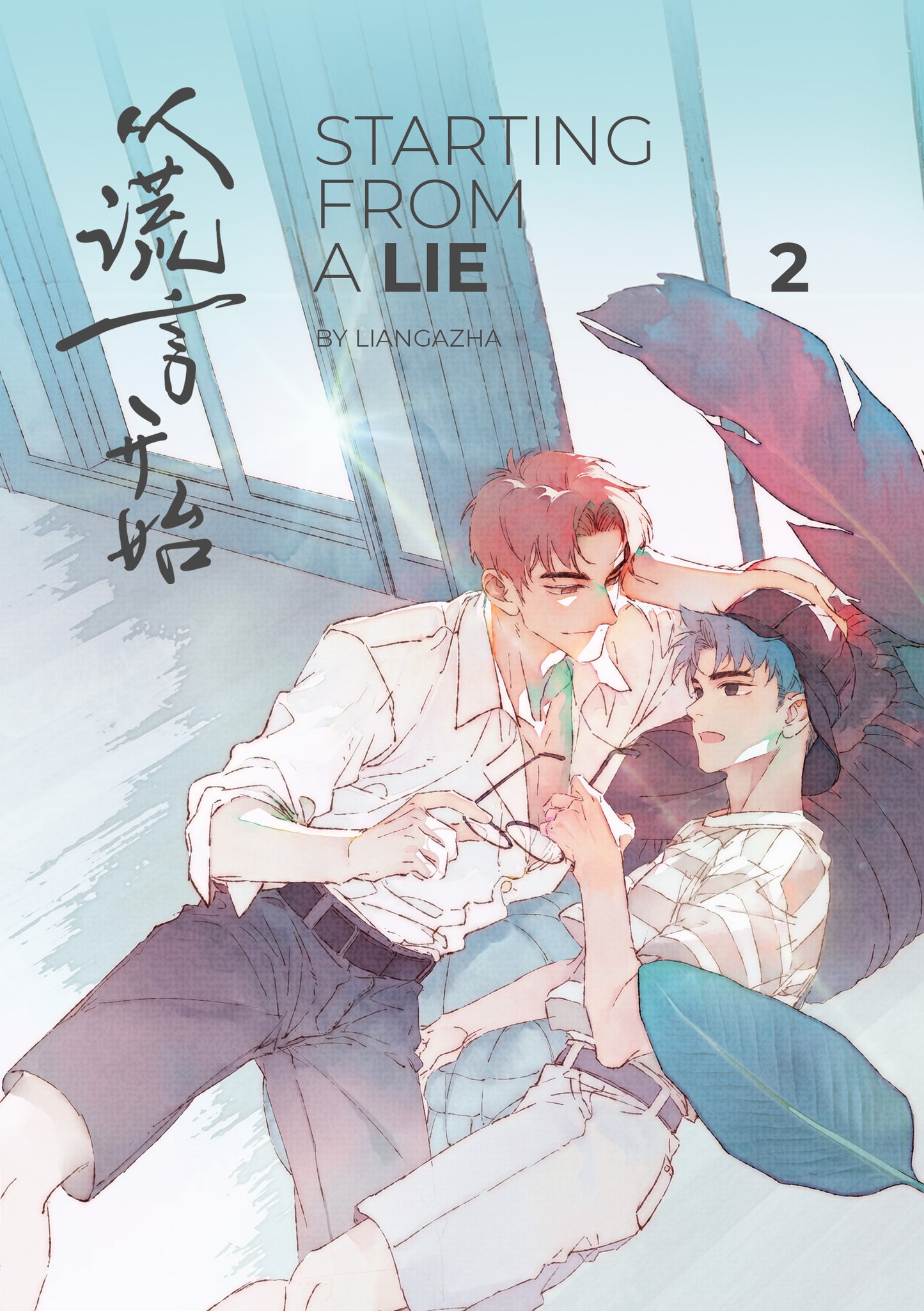 Starting From a Lie