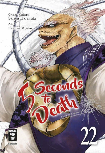 5 Seconds to Death