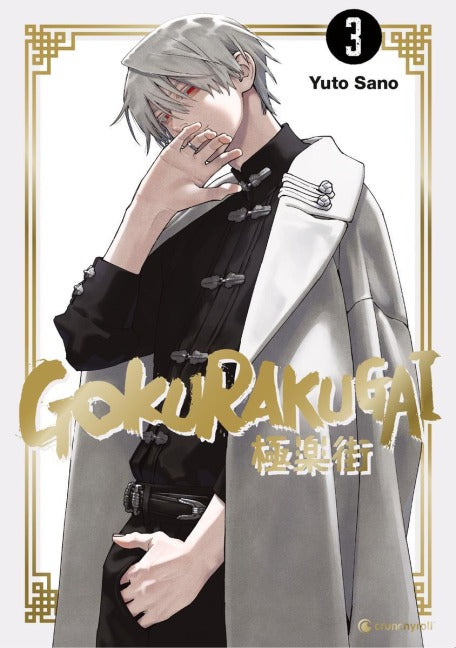Gokurakugai