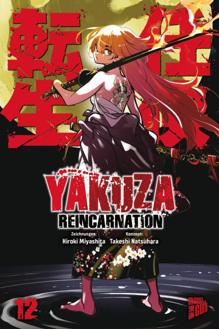 YAKUZA REINCARNATION