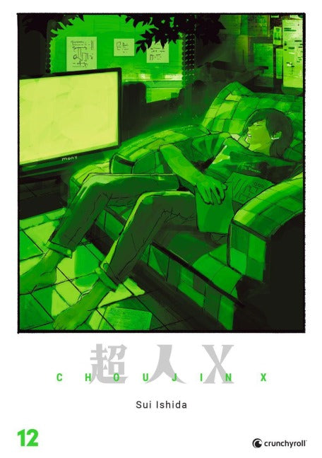 CHOUJIN X