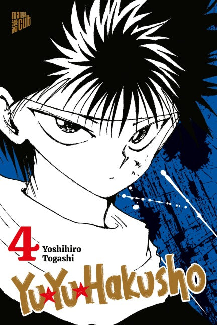 YU YU HAKUSHO