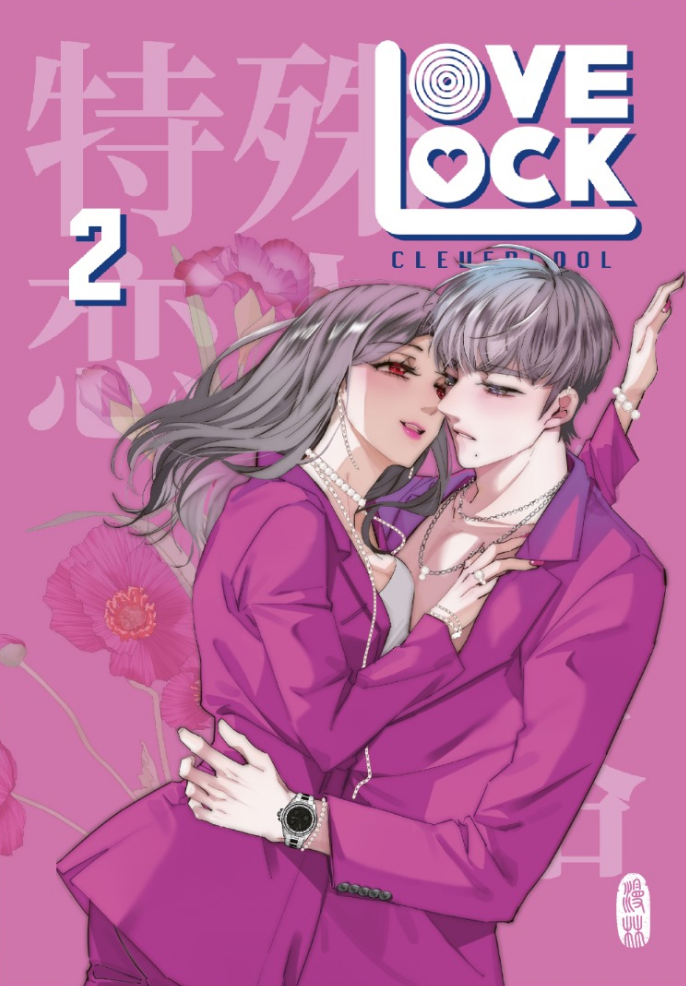 Lovelock
