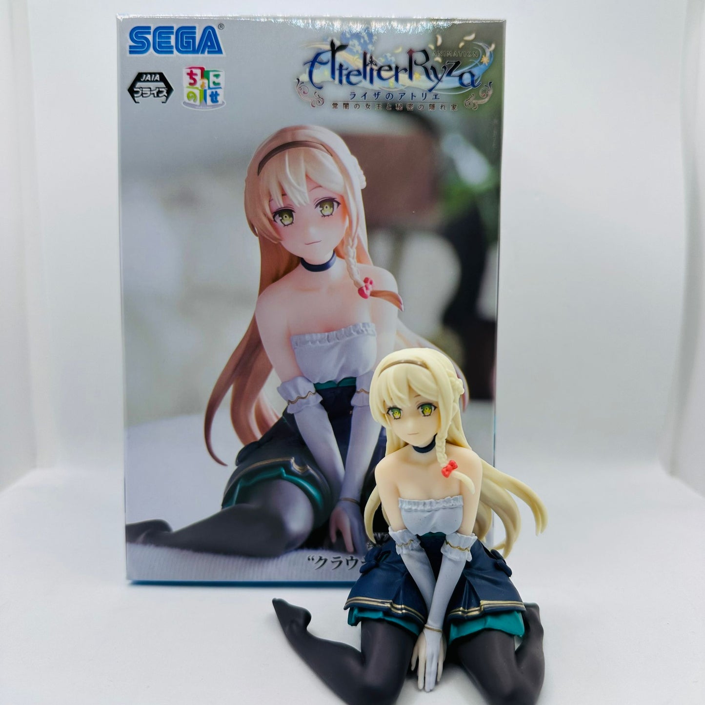 Atelier Ryza Klaudia Valentz