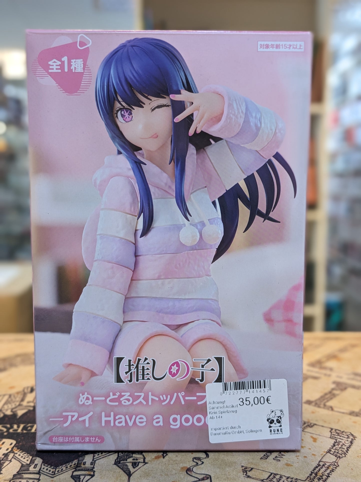 Oshi no Ko Figur - Hoshino Ai "Have a good night"