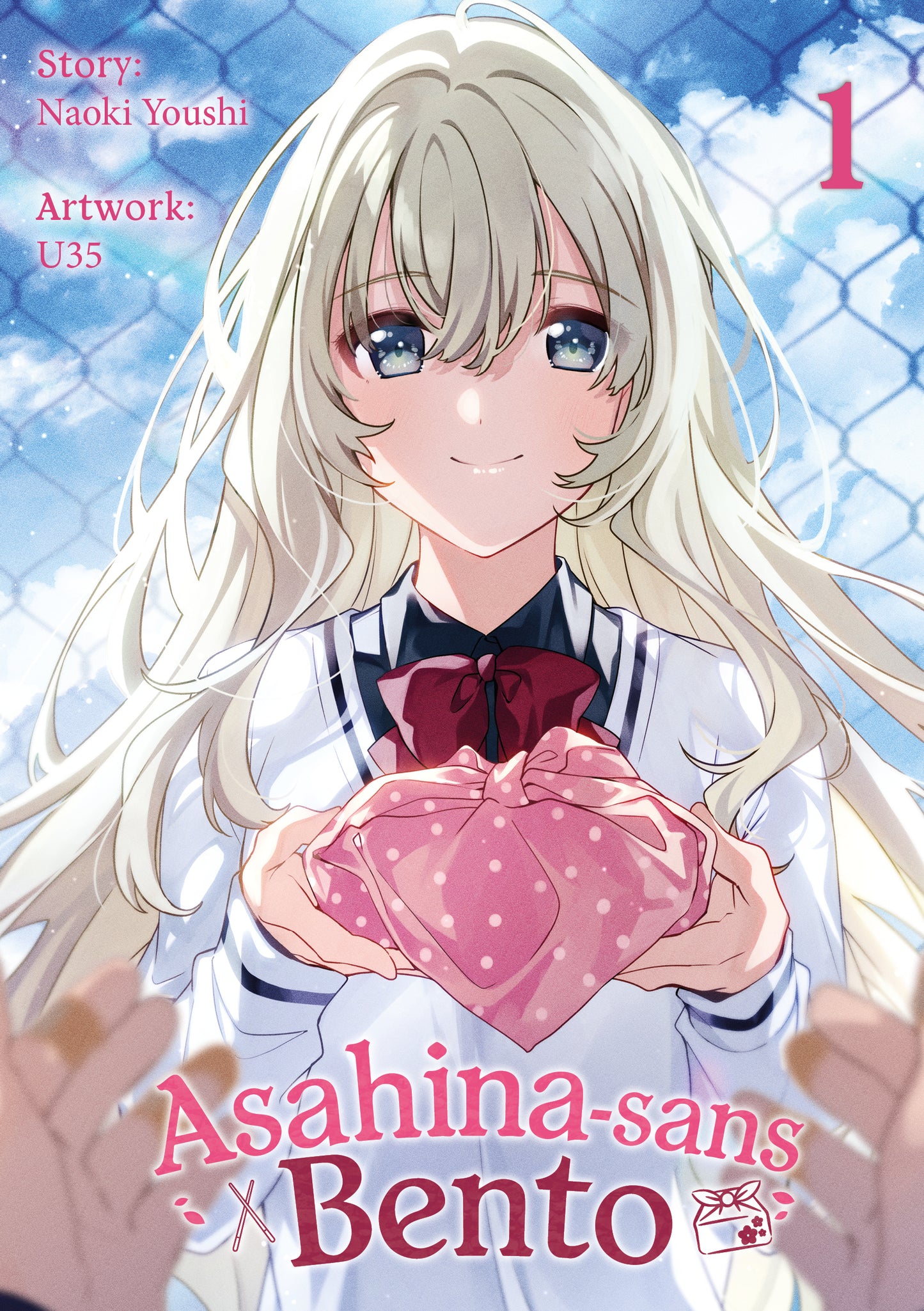 Asahina-sans Bento - Light Novel