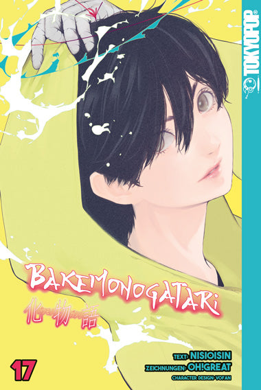 Bakemonogatari
