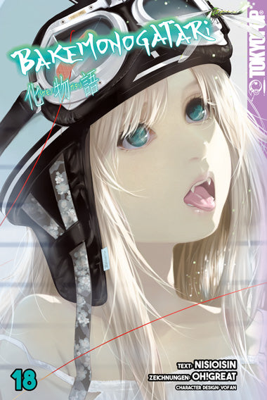 Bakemonogatari