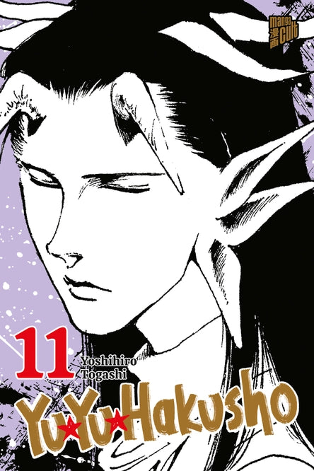 YU YU HAKUSHO