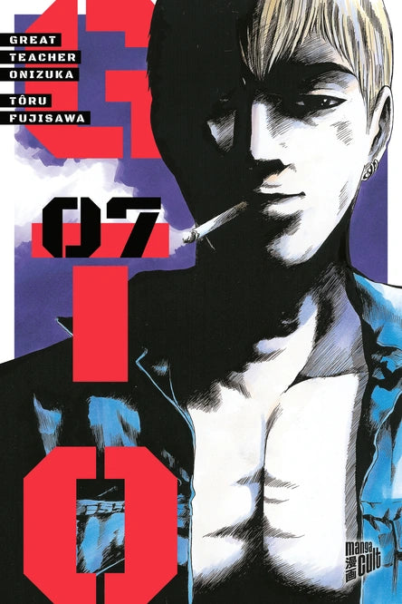 GTO: GREAT TEACHER ONIZUKA