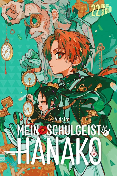 MEIN SCHULGEIST HANAKO