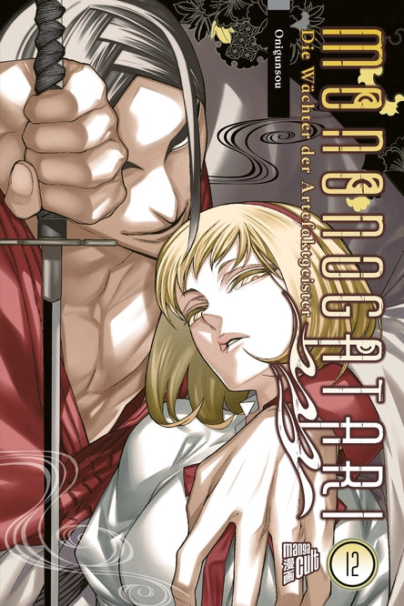 MONONOGATARI - DIE WÄCHTER DER ARTEFAKTGEISTER