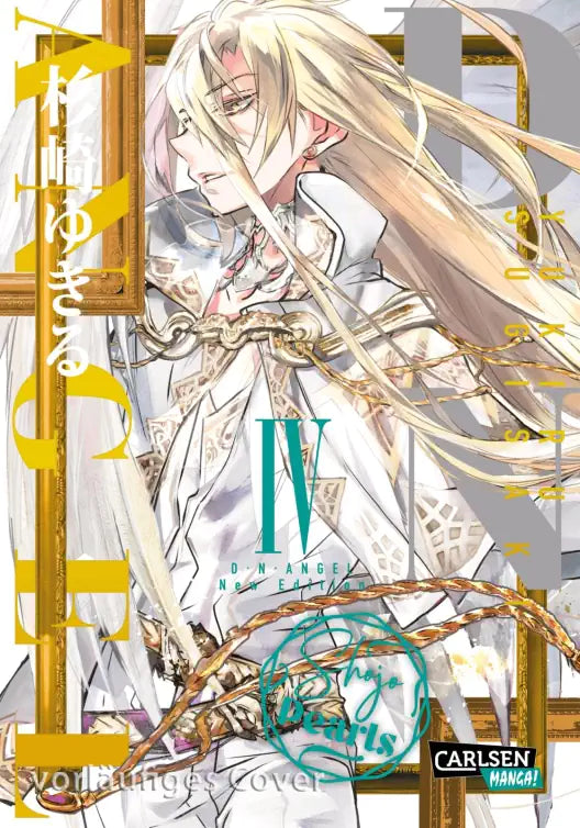 D.N. Angel Pearls