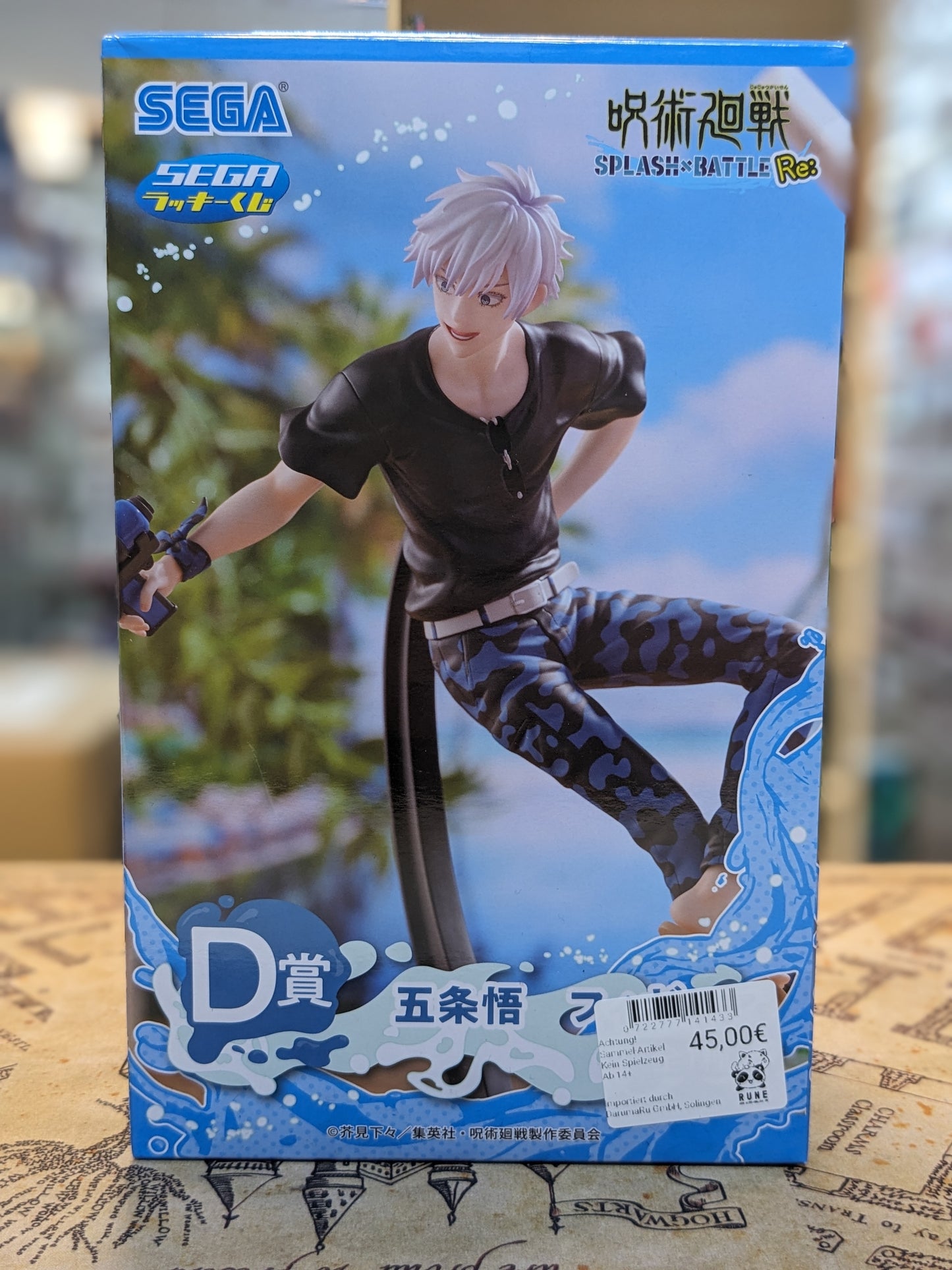Jujutsu Kaisen Figur - Gojo Satoru Splash x Battle Re: