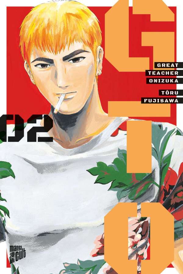 GTO: GREAT TEACHER ONIZUKA