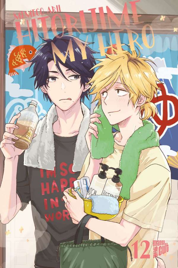 HITORIJIME MY HERO