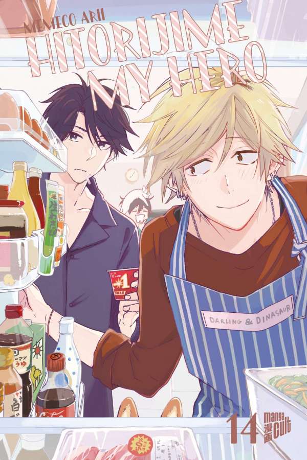 HITORIJIME MY HERO