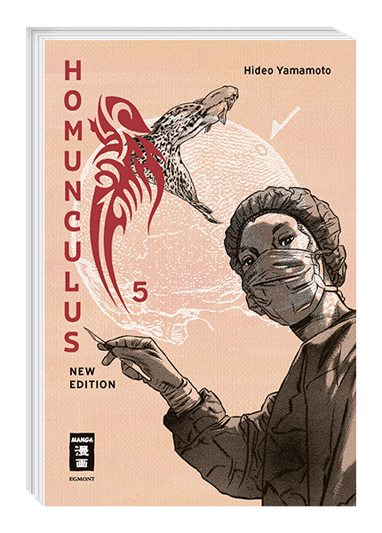 Homunculus - new edition