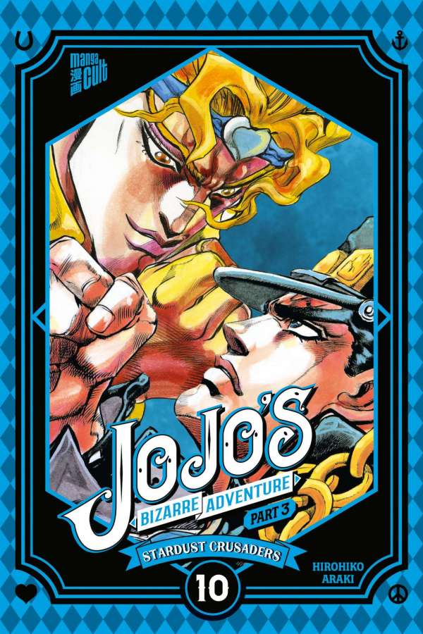 JOJO'S BIZARRE ADVENTURE