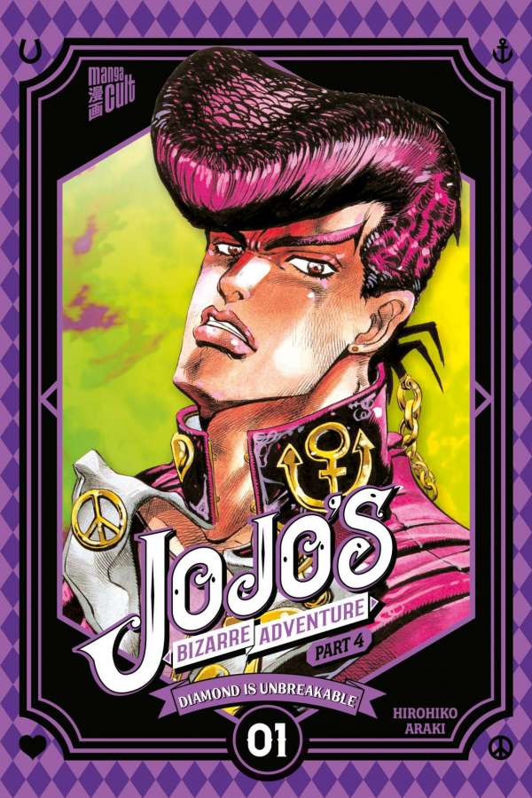 JOJO'S BIZARRE ADVENTURE