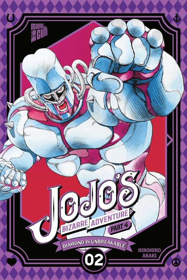 JOJO'S BIZARRE ADVENTURE