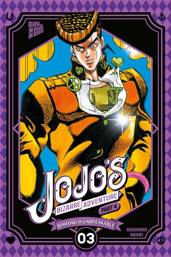 JOJO'S BIZARRE ADVENTURE