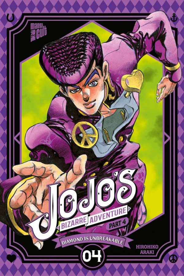 JOJO'S BIZARRE ADVENTURE