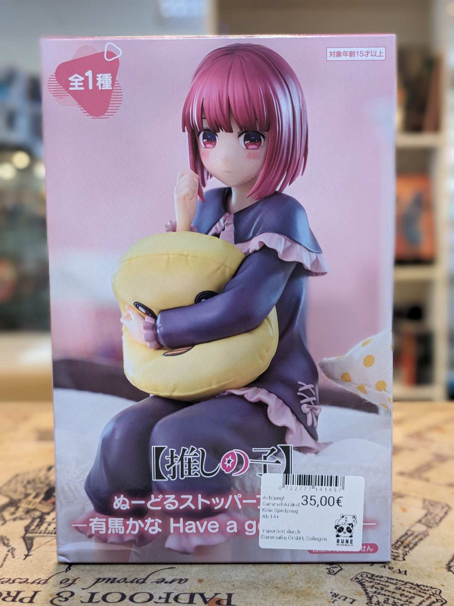 Oshi no Ko Figur - Arima Kana "Have a good night"