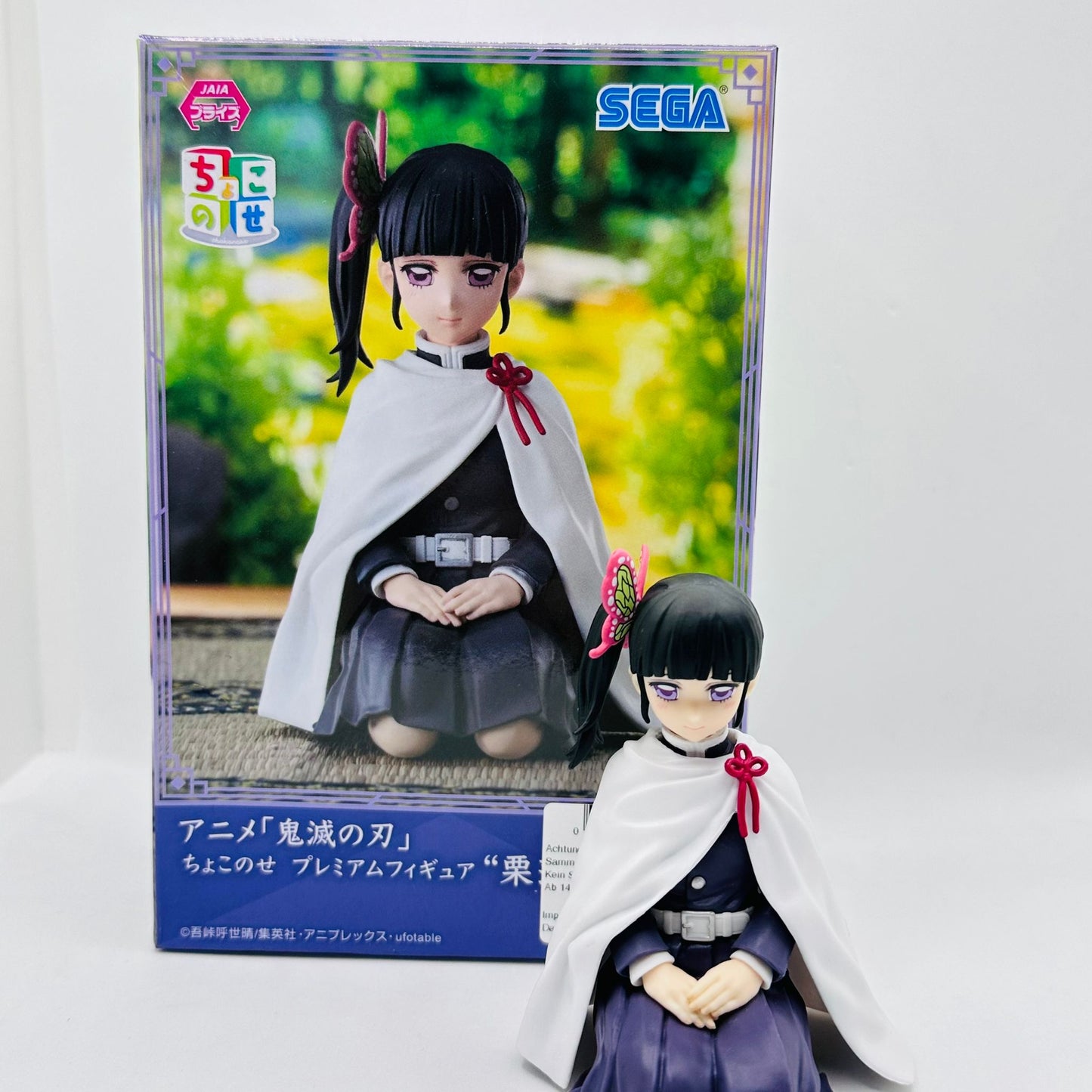 Demon Slayer Figur - Tsuyuri Kanao Premium Chokonose