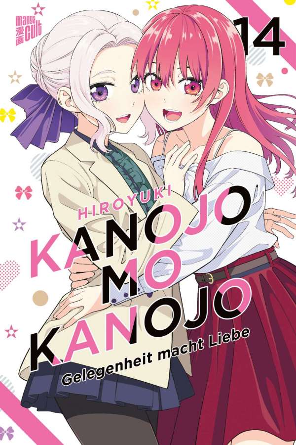 KANOJO MO KANOJO - GELEGENHEIT MACHT LIEBE