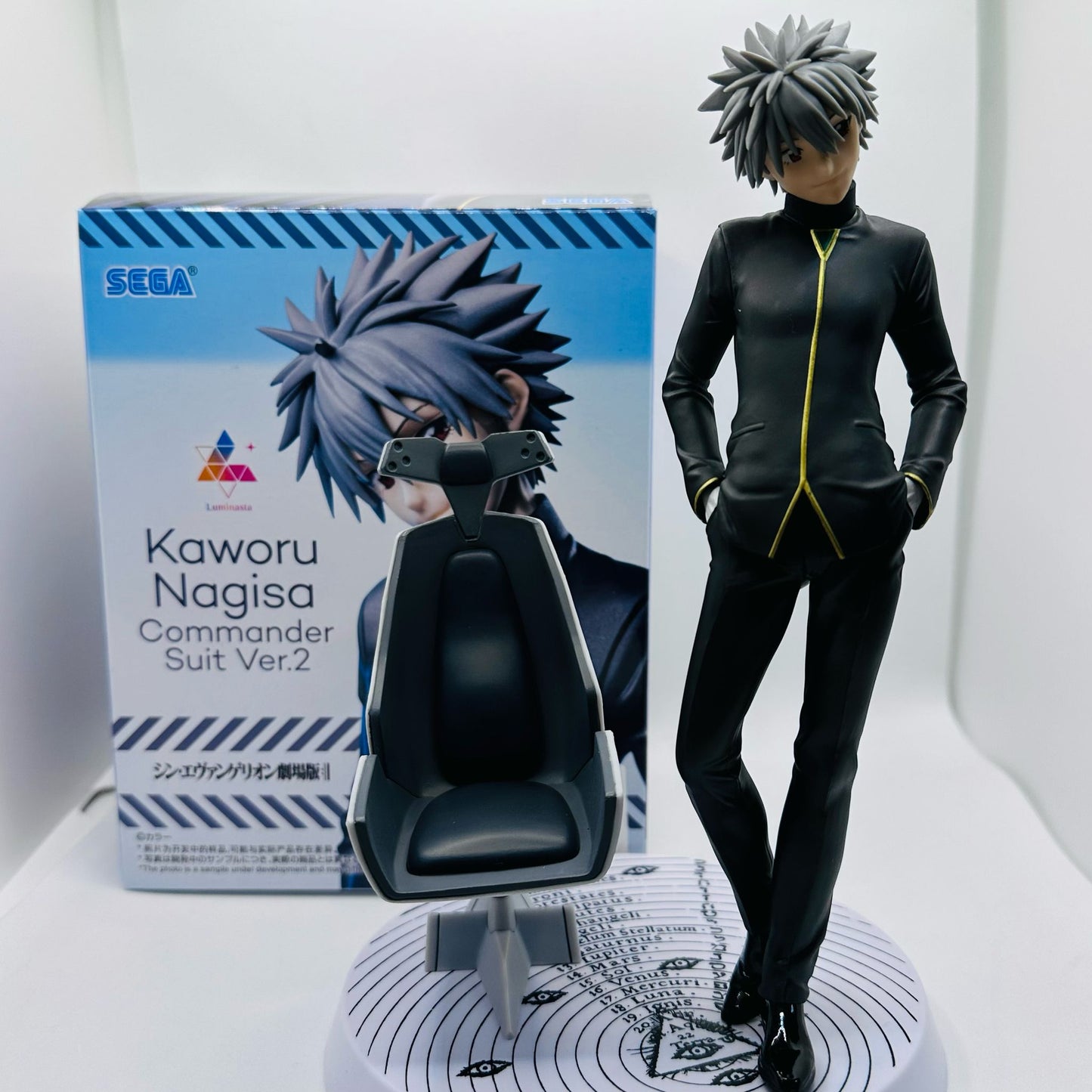 Neon Genesis Evangelion Figur - Nagisa Kaworu Commander Uniform