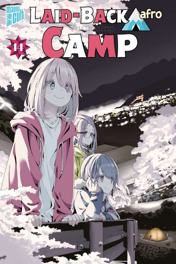 LAID-BACK CAMP