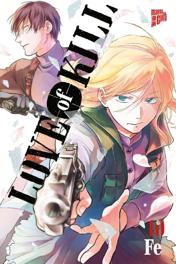 LOVE OF KILL