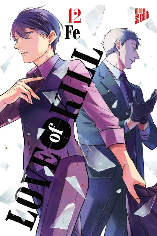 LOVE OF KILL