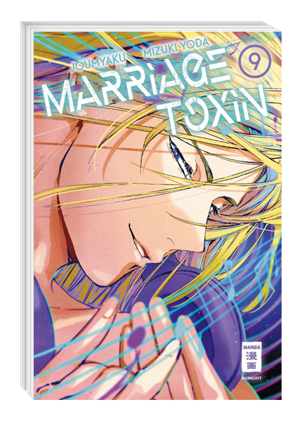Marriage Toxin