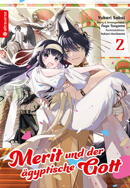 Merit und der ägyptische Gott