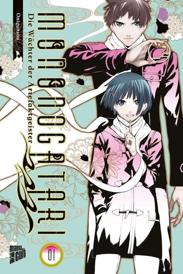 MONONOGATARI - DIE WÄCHTER DER ARTEFAKTGEISTER