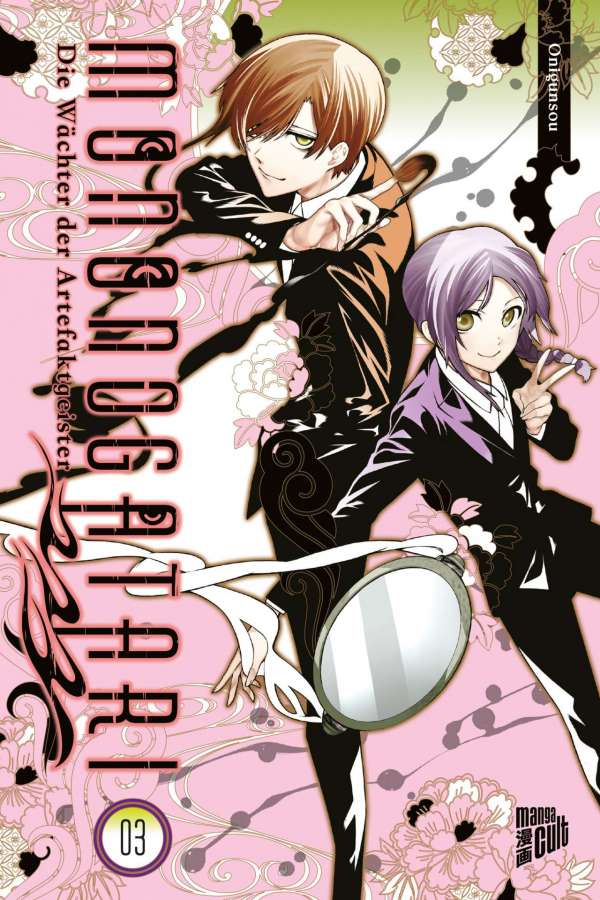 MONONOGATARI - DIE WÄCHTER DER ARTEFAKTGEISTER