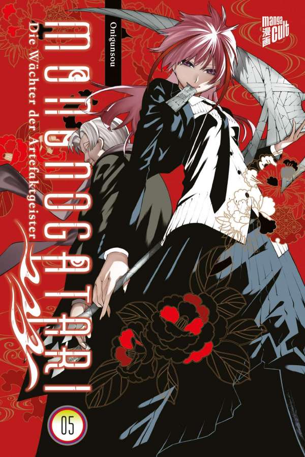 MONONOGATARI - DIE WÄCHTER DER ARTEFAKTGEISTER
