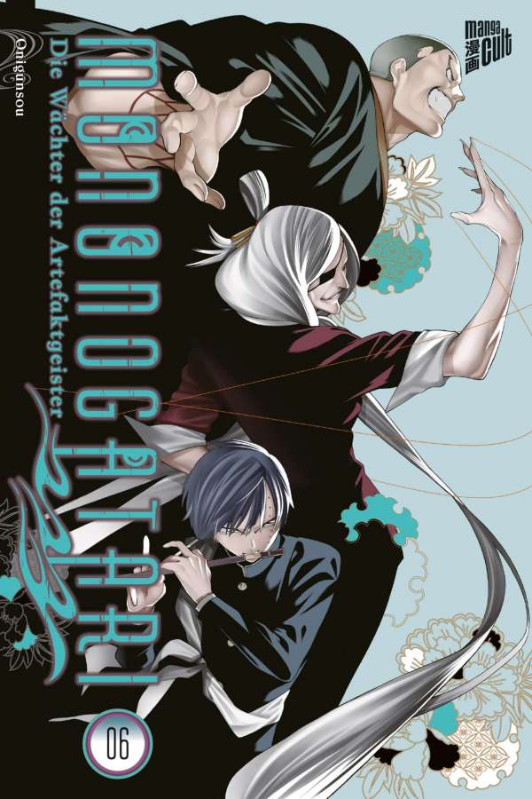 MONONOGATARI - DIE WÄCHTER DER ARTEFAKTGEISTER
