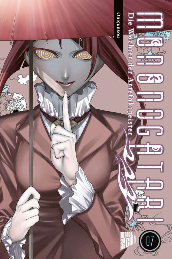 MONONOGATARI - DIE WÄCHTER DER ARTEFAKTGEISTER