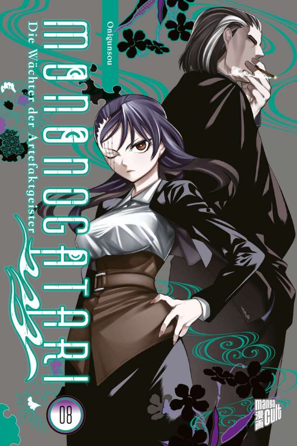 MONONOGATARI - DIE WÄCHTER DER ARTEFAKTGEISTER