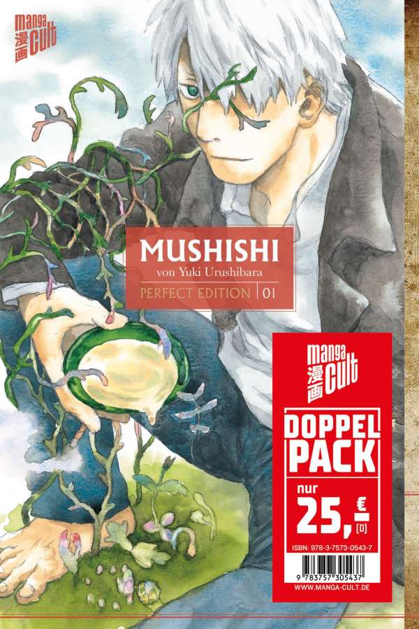 MUSHISHI