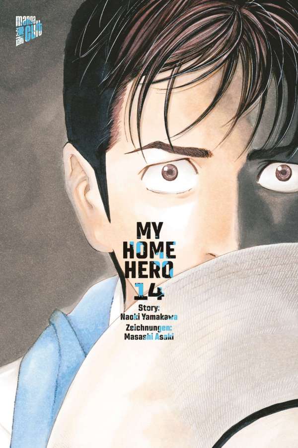 MY HOME HERO