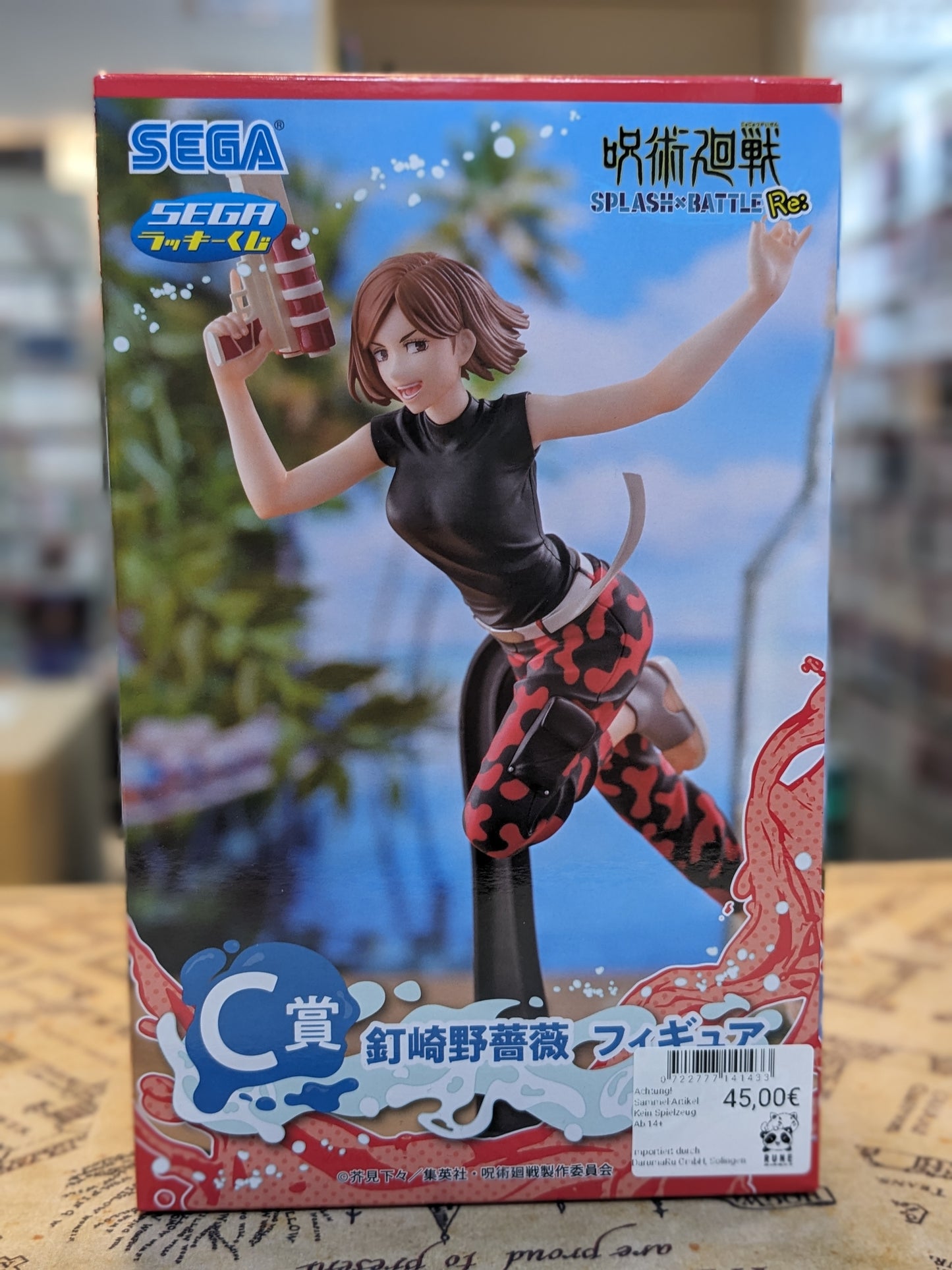 Jujutsu Kaisen Figur - Kugisaki Nobara Splash x Battle Re: