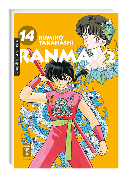 Ranma 1/2 - new edition