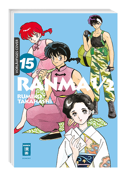 Ranma 1/2 - new edition