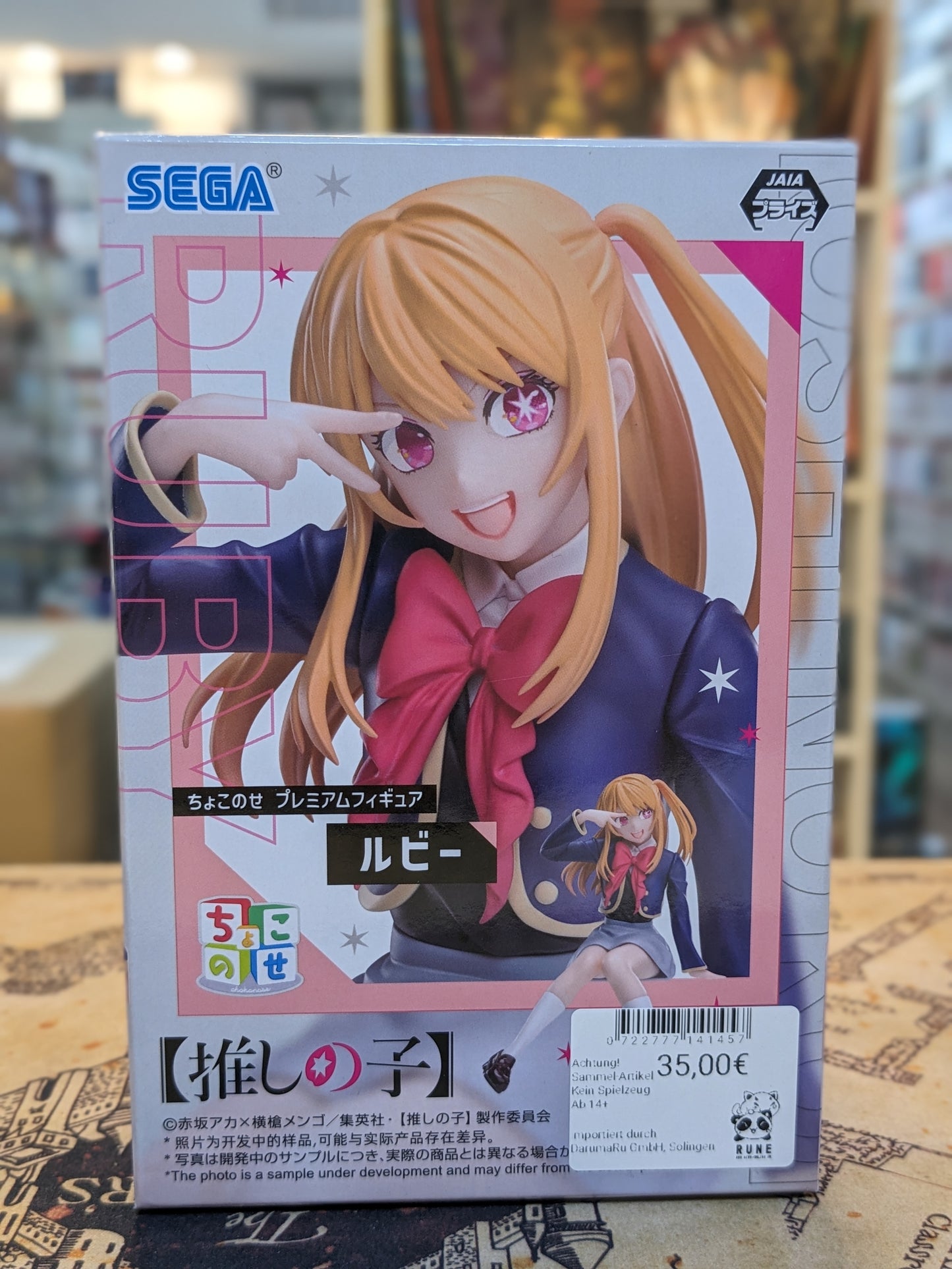 Oshi no Ko Figur - Hoshino Ruby Premium Chokonose