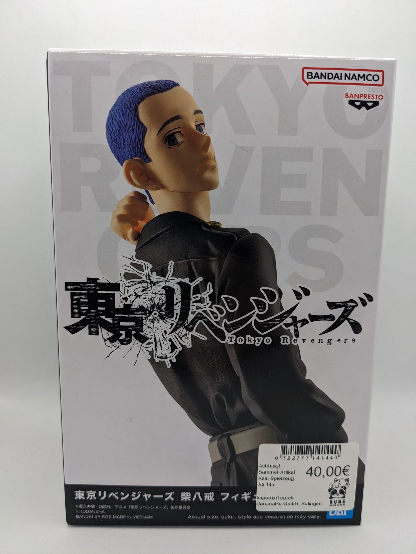 Tokyo Revengers Figur - Shiba Hakkai